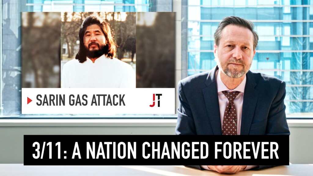 30 years later: Reflecting on the Tokyo sarin gas attack and its lasting impact.